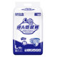 Yinyin Shushuang adult diapers for the elderly