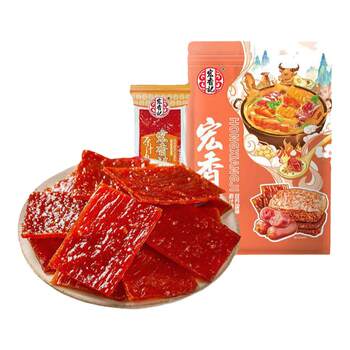 Hong xiang kee bbq bulk ready-to-eat pork jerky 250g