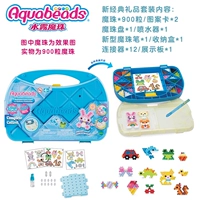 [Первый выбор для входа] 900 Новый классический подарочный набор 丨 Включен Magic Bead Pen