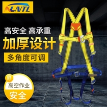 Resistant full body type seat belt anti-fall aerial work construction site electrician expands training insurance belt