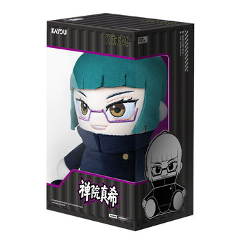 Card game spell return sitting series plush pendant