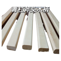 Ax handle ax handle green bar ax handle handle green bar wood handle ax handle tool handle wooden ax handle sub-axe