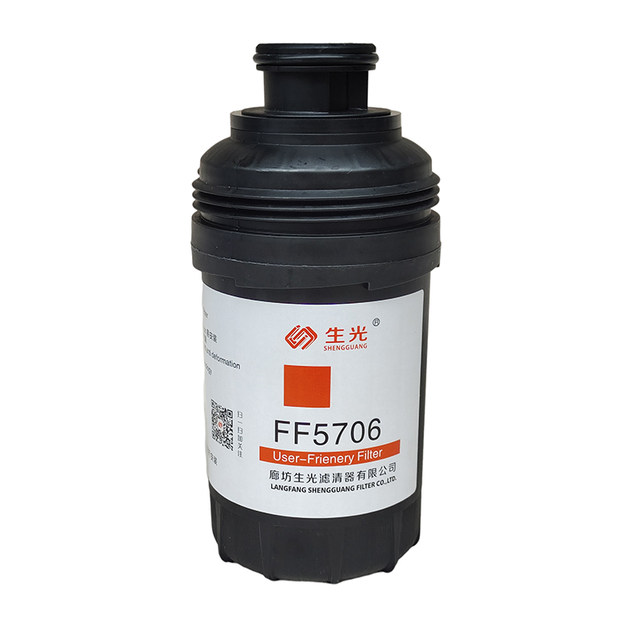 Shengguang FF5706 diesel filter element 5262311 diesel filter adapted to Foton Ollin CTX Omark Cummins 3.8