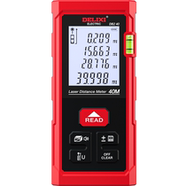 Delixi laser range finder infrared handheld battery measuring room instrument high-precision electronic ruler installation measuring instrument
