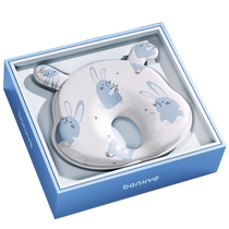 Baby shaping pillow childrens pillow newborn correcting head shape autumn and winter correction baby anti-migraine sleeping 0 to 6 months 2121