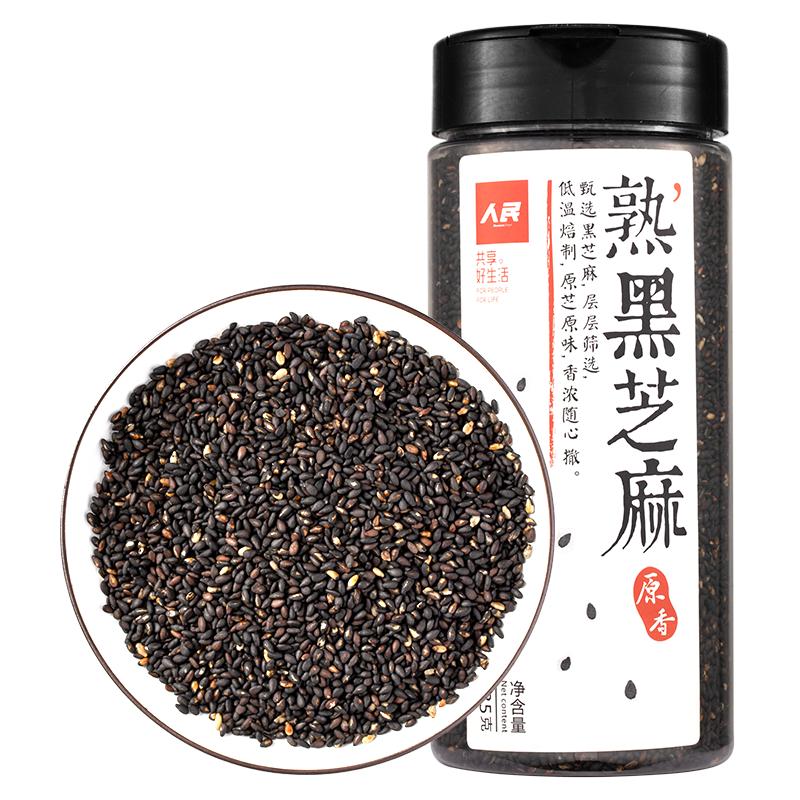 People's Food cooked black sesame seeds cooked white sesame seeds ready to eat