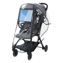 Betis baby stroller rain cover walking artifact universal stroller windproof rain cover children baby dust cover