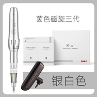 Магнитная трех генерация ручка+внешняя батарея