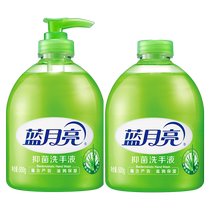 Blue Moon Aloe Vera sanitizer 500g * 1 flacon de 500g de bouteilles de nettoyage tonique nourrissage et rafraîchissant 2950-1