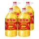 Arowana pure peanut flavor edible plant blended oil 5L/1 barrel 4 barrels nutritional and healthy household oil full box