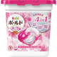 2026 new version of P&G 4D laundry beads laundry balls