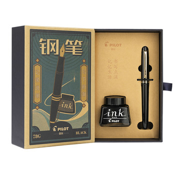 Baile 78g fountain pen gift box for students to practice calligraphy as a gift
