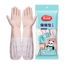 Beautiful Yakar velvet housekeeping cleaning gloves warm gloves durable latex gloves 3 pairs of kitchen dishwashing tools