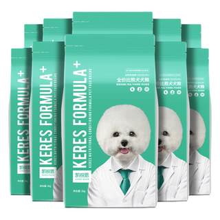 凯锐思比熊专用狗粮美毛轻泪痕小型犬幼犬成犬犬粮40斤装