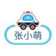 Baby Ironing Name Sticker ປ້າຍກັນນໍ້າບໍ່ມີຮອຍຕໍ່