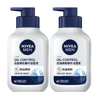 妮维雅男士控油焕肤精华洁面深层清洁洗面奶补水保湿秋冬控油干爽