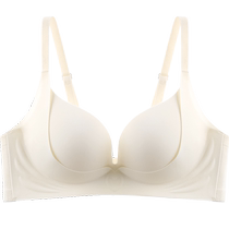 Yu Zhaolins pull-up underwear for women to push up small breasts to make them look bigger and thicker without trace to shrink secondary breasts and prevent sagging without rims bra