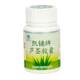 1 ແຄບຊູນຕໍ່ມື້ Kaiyong Aloe Vera Capsule ສໍາລັບແມ່ຍິງ ບັນເທົາອາການຂັບຖ່າຍ, ບັນເທົາອາການທ້ອງຜູກແລະບັນເທົາອາການທ້ອງຜູກ. ຍີ່ຫໍ້ເກົ່າມີຄວາມຫນ້າເຊື່ອຖື. Aloe Vera