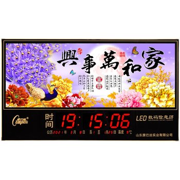 Combas perpetual calendar electronic clock large character plug-in calendar