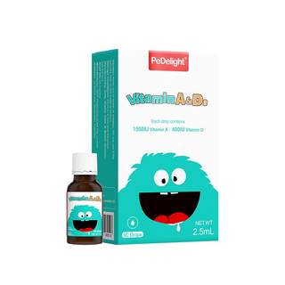 葆迪乐AD滴剂婴幼儿ad滴剂婴儿一岁以下维生素d3宝宝儿童维生素AD