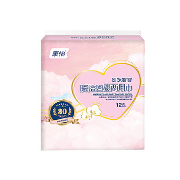 Kangyi mommy baby women and baby dual-purpose sanitary napkin