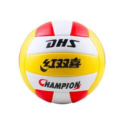 Double Happiness Volleyball High School Entrance Exam Volleyball Soft Volleyball No. 5 Primary and Secondary School Boys and Girls Examination Soft Volleyball No. 5 Children's Training