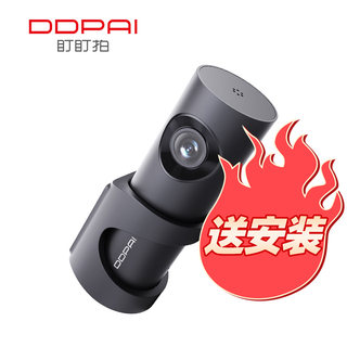 Ding Ding Pai driving recorder HD panoramic night vision car installation-free wireless parking monitoring 2022 new