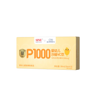 Xinyi children's sea buckthorn natural vc puree vitamin c