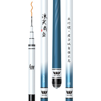 Langjian dingsheng ultra-light and hard fishing rod