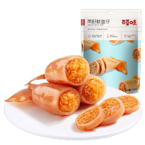 (Thyme-with seed squid 180g) fragrant spicy squid fish dried snacks Cooked Seafood Sea Taste Ready-to-eat Seafood