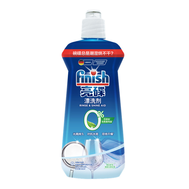 Auxiliary agent for bright bowls without water marks