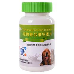 Dog multivitamin tablets Bichon Frize Teddy Golden Retriever cat vitamin tablets ໂພຊະນາການສັດລ້ຽງ ແລະຜະລິດຕະພັນສຸຂະພາບ