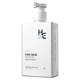 Men's body lotion moisturizes and moisturizes the whole body in autumn and winter