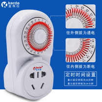 Charging on and off fixed power source home cycle power cycle power off self-cutting bottle when plugged in car smart