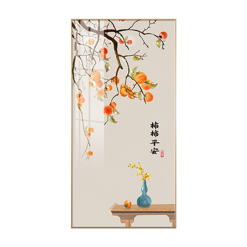 新中式入户玄关装饰画柿柿如意竖版走廊过道挂画日式原木风墙壁画