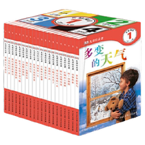 Dangdang.com DK Childrens Eyewitness Level 1 a complete set of 20 volumes hardcover DK Childrens Encyclopedia Childrens Eyewitness Preparatory Level Childrens Science Readings Early Childhood Education Books Classic Baby 0-3 Years Old Early Education Enlightenment Books