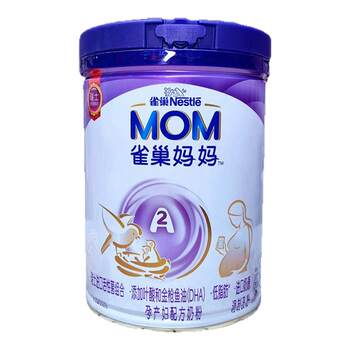 Sugar-free milk powder for pregnant women with high blood sugar and low fat