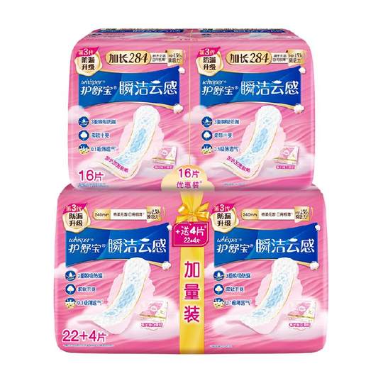 Compresa sanitaria de algodón de limpieza instantánea Hushubao para uso diario