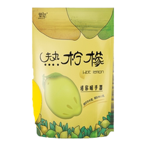 Hemerocallis hot lemon warm egg self-heating hand warmer hand warmer mini warm egg student winter childrens hand warmer egg