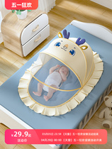 Baby mosquito net cover foldable anti-mosquito full-cover yurt childrens crib bottomless universal encrypted baby mosquito net