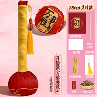 Модернизированная модель - пакет высококачественного материала полыни [Wanshishengyi A] высотой 28 см.