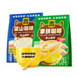 Four Cats Coffee Low Sugar Low Fat Blue Mountain Flavored Coffee