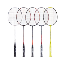 (Self-operated) Yonex YY badminton racket Sky Ax 99tour 88D 100tour NF1000 AXNT