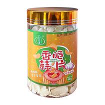 (Choose 3 pieces for 39 yuan) Garlic slices tomato flavor crisps mixed dried fruits and vegetables dehydrated dried vegetables snacks for pregnant women and children
