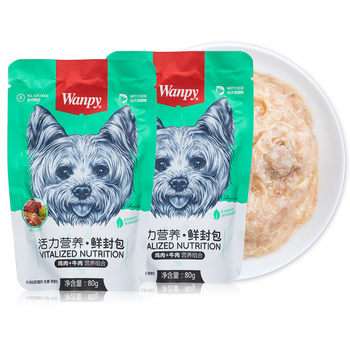 Naughty dog fresh packet wet food dog snacks