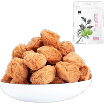 Plum friends original plum grains 58g bagged plum snacks that pregnant women can eat sour plum dried sour food