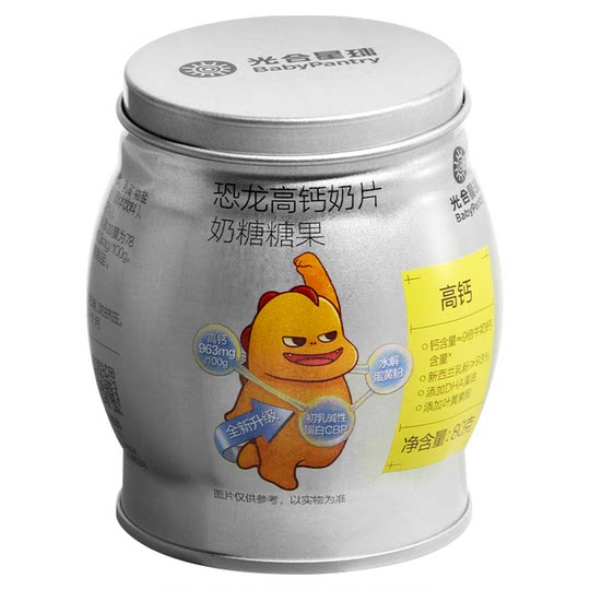 Таблетки с молоком динозавров с высоким содержанием кальция