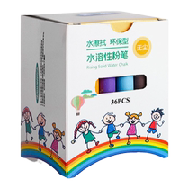 Water soluble chalk dust-free teacher special teaching can wipe blackboard special color white large chalk set childrens household small blackboard water soluble blackboard chalk suit stationery