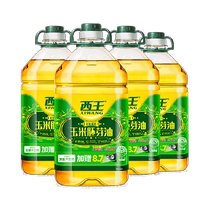 (Family volume sales) Xiwang corn germ oil 5 436L*4 barrels of non-GMO physically pressed edible oil