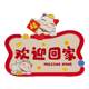 The lucky cat key storage entrance ornament entrance door living room TV shoe cabinet desktop decoration housewarming gift